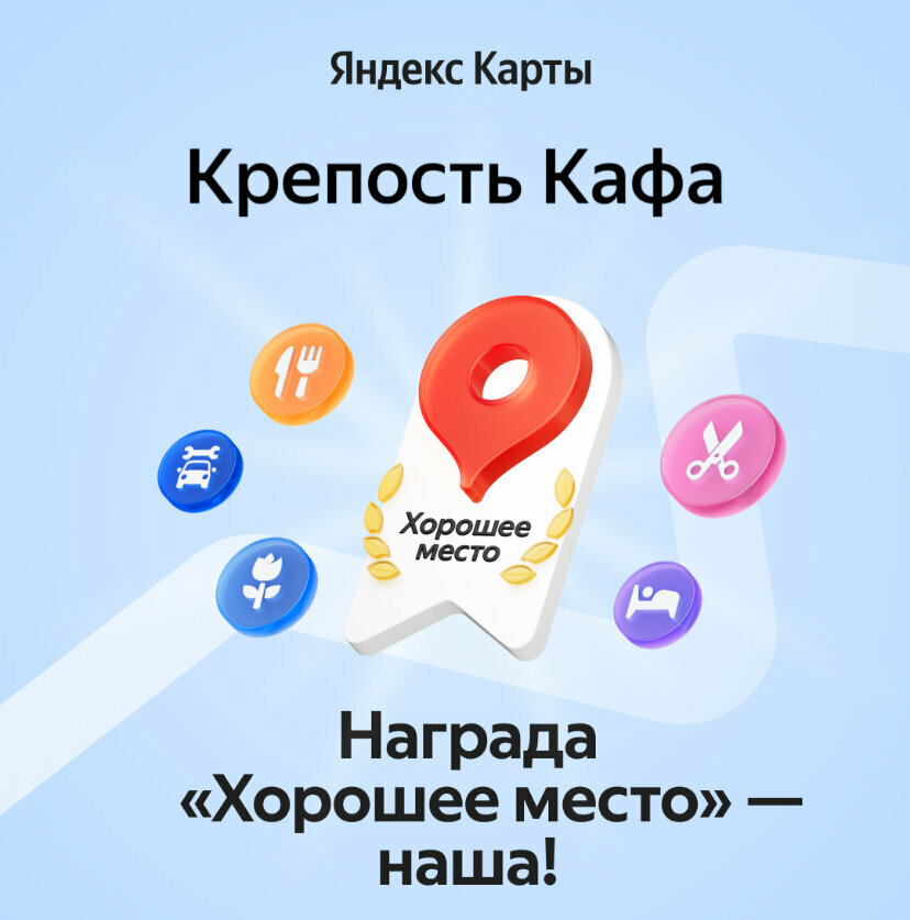 Гостиница Крепость Кафа Феодосия-21