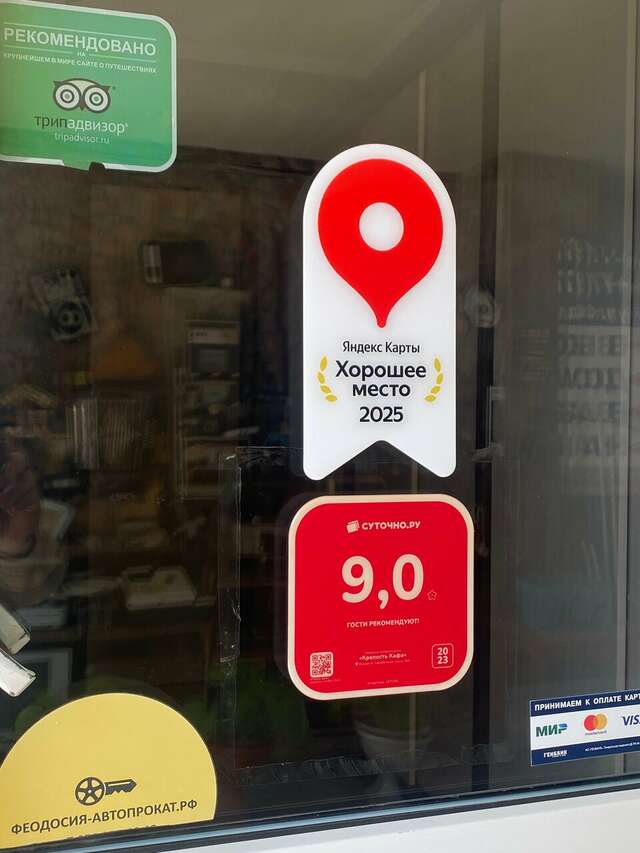 Гостиница Крепость Кафа Феодосия-55