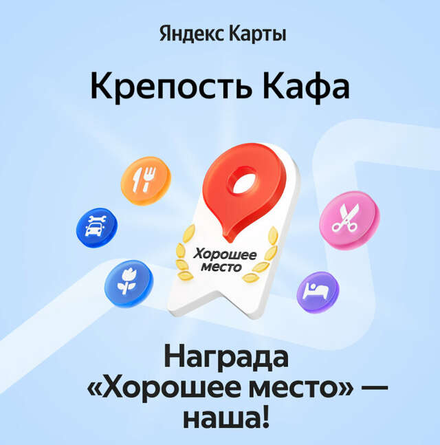 Гостиница Крепость Кафа Феодосия-20